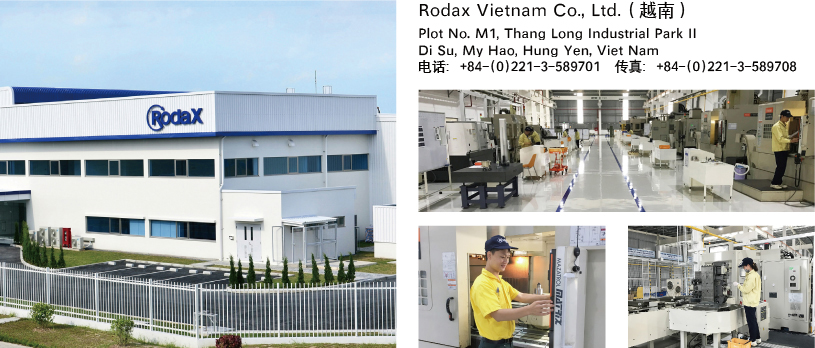 RODAX VIETNAM CO., LTD.（越南）